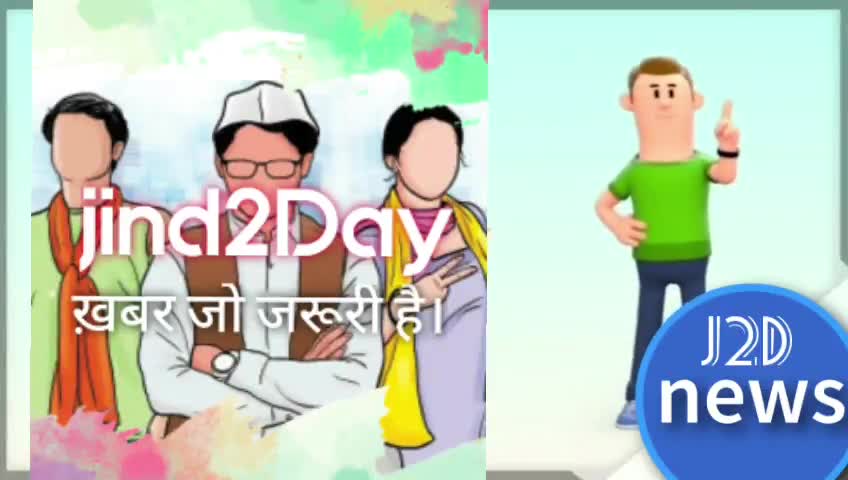 जींद: 1983 #PTI को गेस्ट टीचरों की तर्ज पर एडजस्ट किया जा सकता है ,बिजली मंत्री रणजीत सिंह की अध्यक्षता में एक कमेटी का गठन
