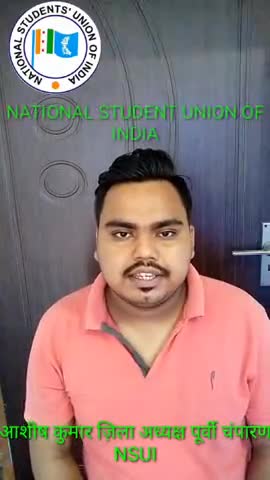 बंजरिया: #studentneedgeneralpromotion#speakupforstudents
छात्रो के सब्र को छात्रो की कमजोरी न समझे UGC