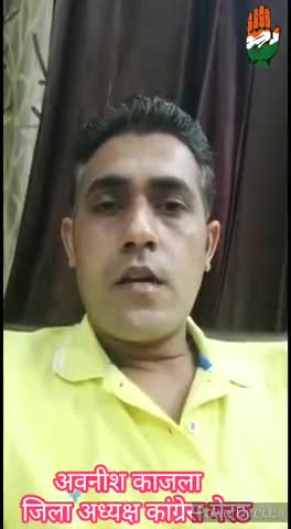 जिला कांग्रेस कमेटी मेरठ यूजीसी द्वारा परीक्षा कराने के निर्णय का विरोध करती है 
#speakupforstudents