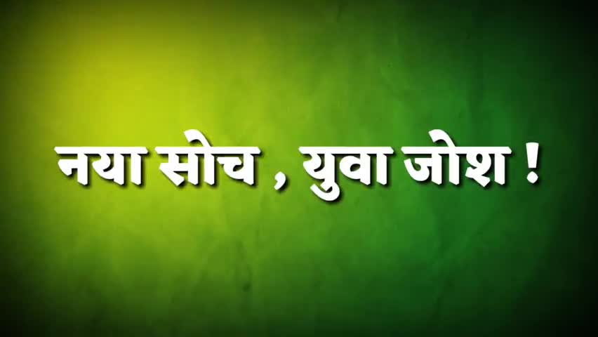 Gopalganj #Mission2020 
#reyazulhaqueraju #RJD  #TejRaftarTejashwiSarkar