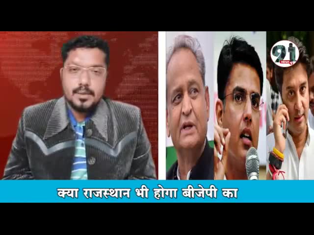 इंदौर: *राजस्थान का किला भी भाजपा ने ढ़हाया?*

*#कांग्रेस के #बुज़ुर्ग नेताओं ने #डुबाई #कांग्रेस की लुटिया ..#कर्नाटक#mp_उपचुनाव