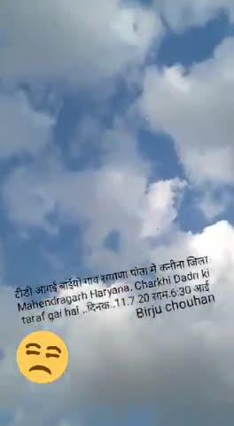 महेंद्रगढ़: r#हरियाणा_ hello Bhai yo tidi aagai