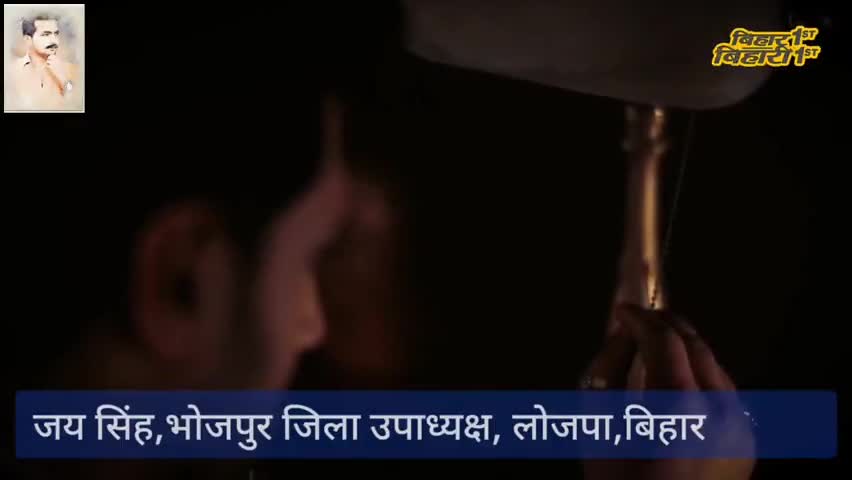 लोजपा राष्ट्रीय अध्यक्ष सह जमुई सांसद#चिराग पासवान  ।।
Bihar #Chirag #lojpa #poltics