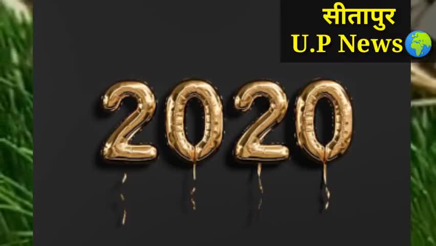 सीतापुर: सीतापुर के इन ग्रामीण इलाकों में टिड्डी दल ने मचाया आतंक
जाने क्या है टिड्डी #tiddidal