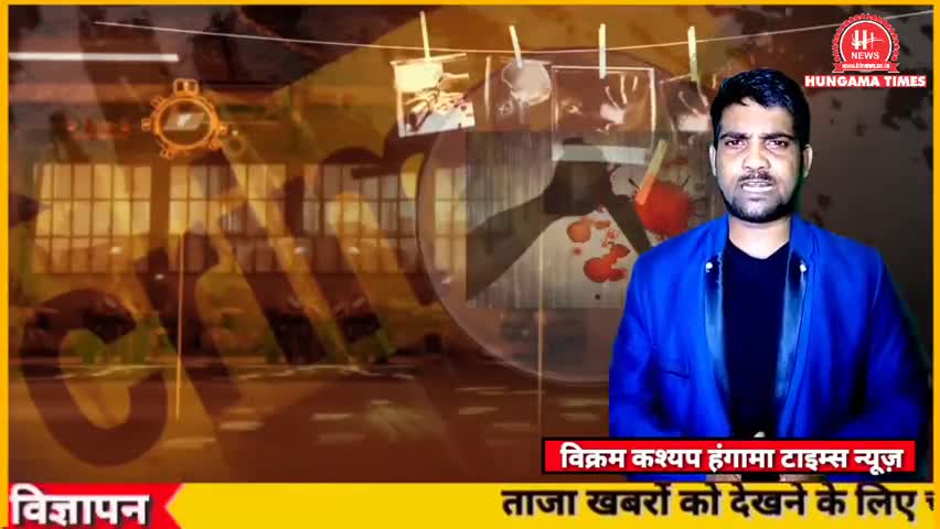 #आलमबाग अजंता हॉस्पिटल के सामने पूर्व जिला पंचायत सदस्य  पर जानलेवा हमला || Hungama Times