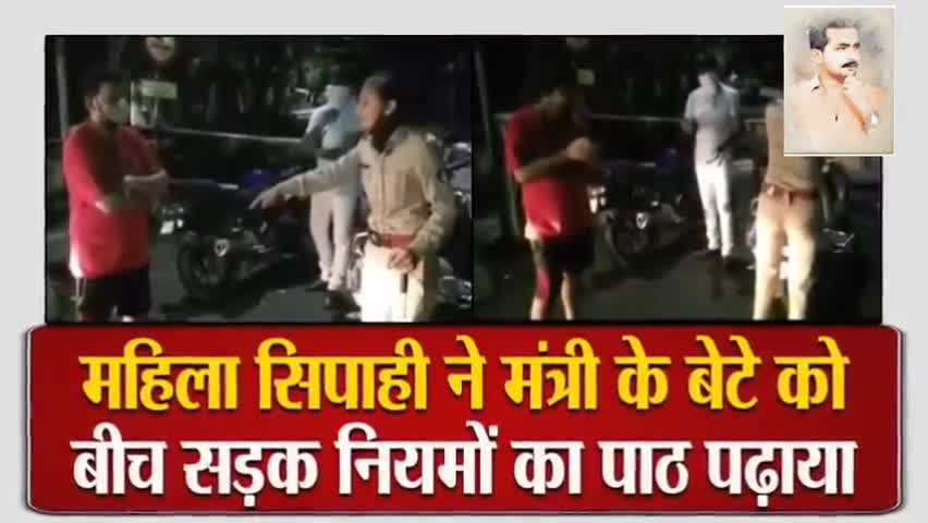 Constable Sunita Yadav ने Gujrat Minister Kishor Kanani Son, BJP workers को सिखाया सबक! #Bihar #Piro #Aara #Patna