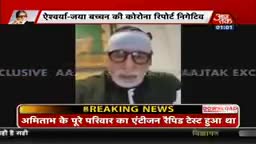 सासाराम: #amitabh bachan de rhe doctor ko salah#sasaram