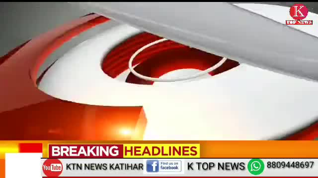 कटिहार: पिता ने अपनी पुत्री को कुदाल से काटकर कर दी हत्या

#Crime #newskatihar #Semapur #ktnnewskatihar #Katiharnews #ktopnews
