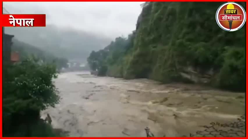 इस बार तो कोसी बराज बिहार को डूबा कर ही दम लेगा। देखिए लाइव
#khabarseemanchal #biharflood2020
