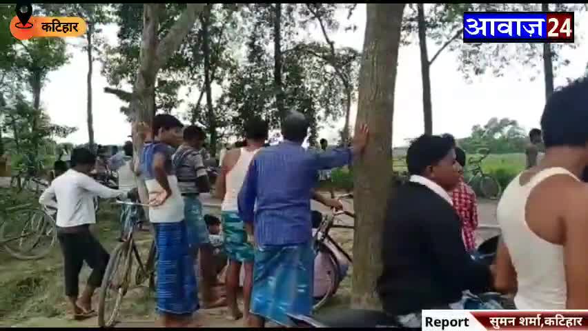कटिहार: #कटिहार-#सेमापुर थाना क्षेत्र में#सिरफिरे #पिता ने 8 वर्षीय #बेटी की #गला #रेतकर #हत्या कर दी