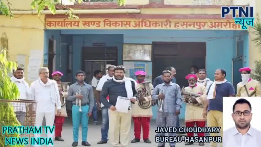 अमरोहा: #kamalAkhtar #akhlesh_Yadav #samajwadiparty