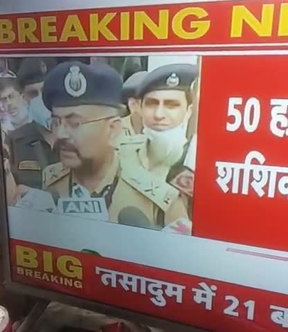 बैरगनियां: Vikas Dubey incounter par badi news #VikasDubey #Up #kanpur
