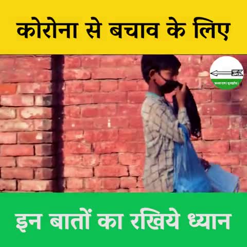 #coronavirus  से बचाव के लिए खुद जागरूक रहना और दूसरों को भी जागरूक करना निहायत ही जरूरी है... #nitishkumar
#NitishCares