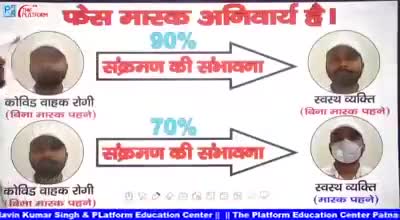 जयनगर: #वायरल वीडियो 
# मास्क 
#जरूरी सोशल डिस्टेन्स ,मास्क लगाना