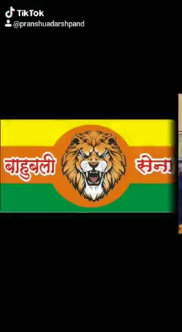 बाहुबली सेना ज़िंदाबाद
﻿#बाहुबली_सेना
﻿#बाहुबली_सेना