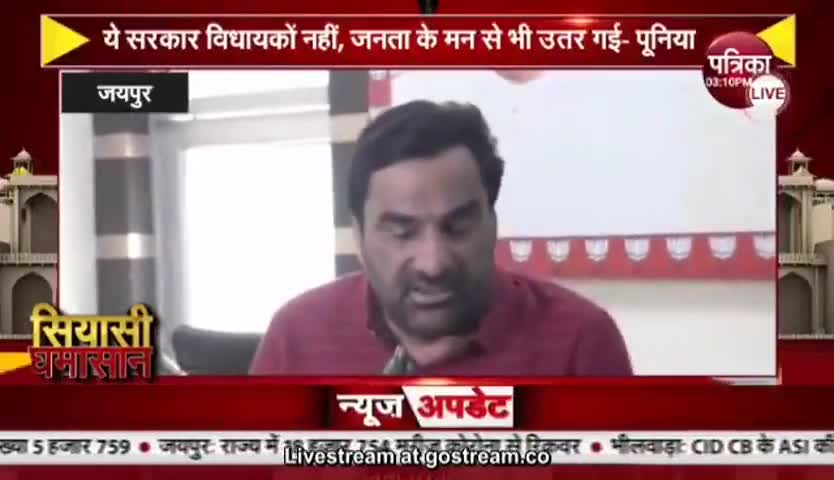 बाड़मेर: #जयपुर में वर्तमान राजनैतिक हालातो को लेकर मीडिया के साथ हुई वार्ता का वीडियो
#TeamRLP #MPNagaur
#hanumanbeniwal