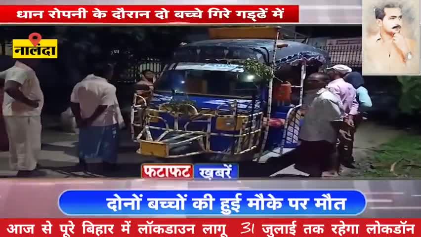 #biharnews #Dailybiharnews #Patna
#आज 15 जुलाई,#बिहार की तमाम #प्रमुख #खबरें #आरा #पिरो #पटना#तरारी #Piro #Aara