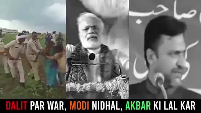 Dalit par war, Modi Nidhal, Akbaruddin Owaisi ki lal kar.. #MissionBiharFateh2020 #aimimpartybihar #akhtaruliman