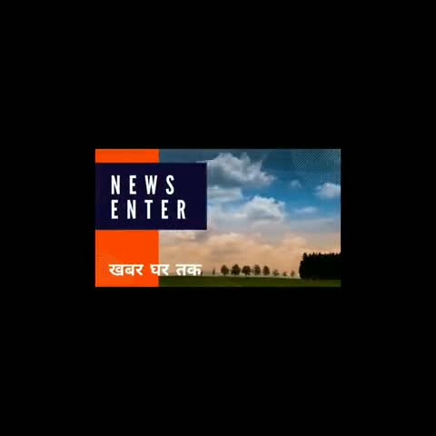 नवादा: बिहार में भ्रष्टाचार की पोल खुली।
 264 करो रुपए में बना पुल 29 दिन बाद बहा।

#newsenter #bihar_lockdown #biharnews
