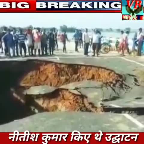 #₹264 करोड़ पानी में बहा,#तेजस्वी का सवाल-#मंत्रीजी का जबाब ।आपका #कॉमेंट