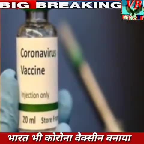 कोरोना महामारी के #विदाई की तैयारी में जूटे, रूस,अमेरिक और भारत