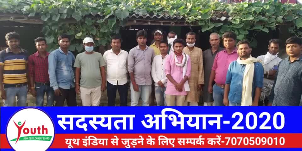 लोरिक जन्म-उत्सव के अवसर पर यूथ इंडिया डेवलपमेंट बोर्ड के द्वारा कार्यक्रम आयोजित किया गया। 

#youthindia