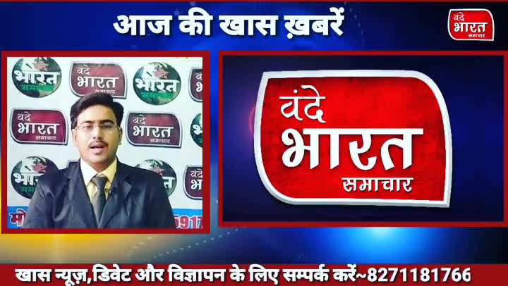 भभुआ: #वंदे भारत समाचार#कैमूर में #कोरोना का हाल ,,,पुलिस की कामयाबी#बिहार#lockdown..आज की सुर्खियां #दिलीप चौबे के साथ