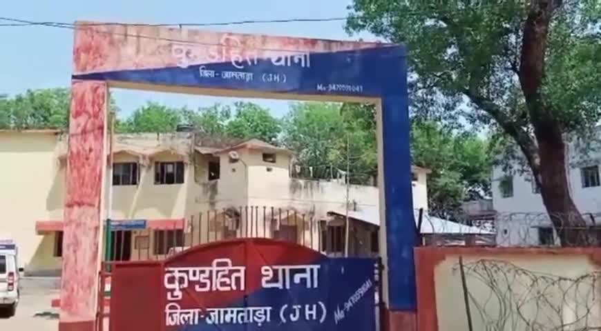 कुंडहित: कुंडहित में स्थगित हुई जमीन विवादों की सुनवाई, बेरंग लौटे लोग #पुलिस #अंचलाधिकारी