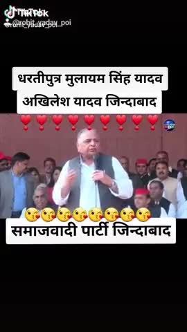 सीतापुर: ##samajwadi ##party##jindabad##   akhilesh yadav jindabad####﻿@﻿@###