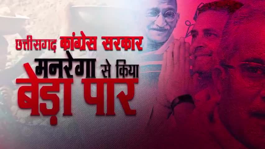कोरोना संकट में छत्तीसगढ़ कांग्रेस सरकार की नीति और नियत पूरे देश के सामने आदर्श बनकर उभरे हैं। 
#छत्तीसगढ़ #भूपेशबघेल