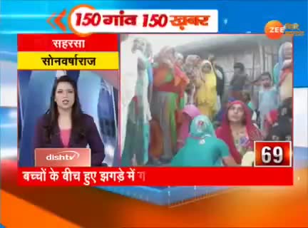 पतरघट: #zeebiharjharkhand सहरसा जिले की खबर