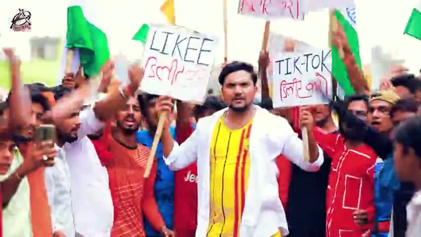 कोडरमा: #tiktok हटाओ अपने मोबाइल से 

#coronastopkarona #stayhomebesafe