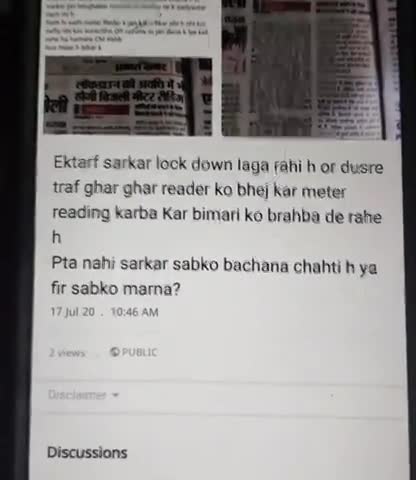 पटना ग्रामीण: Patna me to sarkar hi corona sankrman faila rahi hai#﻿@#gandhimaidan