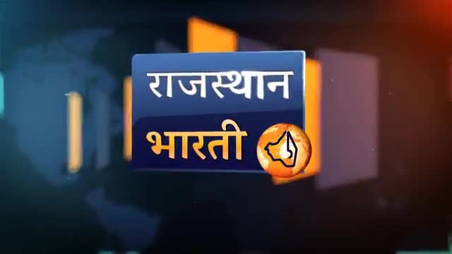 भीनमाल: पांथेडी प्रकरण  #सायला देवजी पटेल सायला पौछे