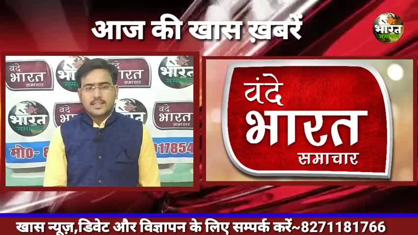 भभुआ: बिहार के 11 जिलों को लेकर मौसम विभाग ने अलर्ट किया जारी,नाबालिग बहन के साथ मिलकर युवक की हत्या#आज की ख़बरें#दिलीप चौबे