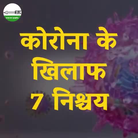 नीतीश निश्चय : कोरोना से जीतेगा बिहार 
#NitishCares
#BiharCares https://t.co/N0XMtld7OQ