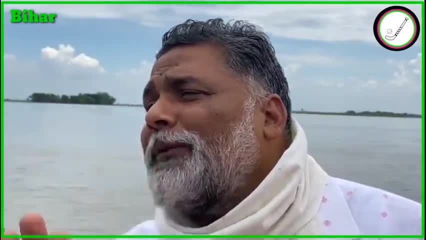 कोसी क्षेत्र बाढ़ की हालत देख कर जमकर बरसे पप्पू यादव नितीश कुमार और मोदी जी जवाब दे #biharflood2020 and plz follow me