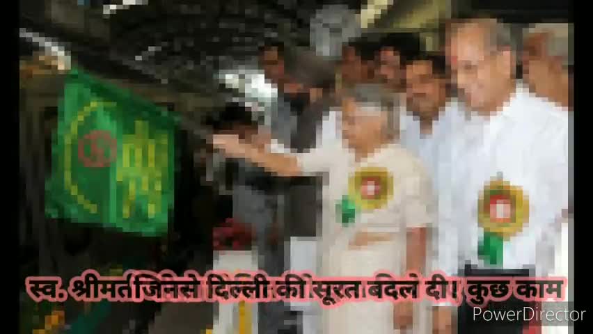 शीला जी के किये हुए वो काम जिसने दिल्ली की सूरत बदल कर रख दी।
Delhi miss u शीला जी🙏
#sheiladikshit