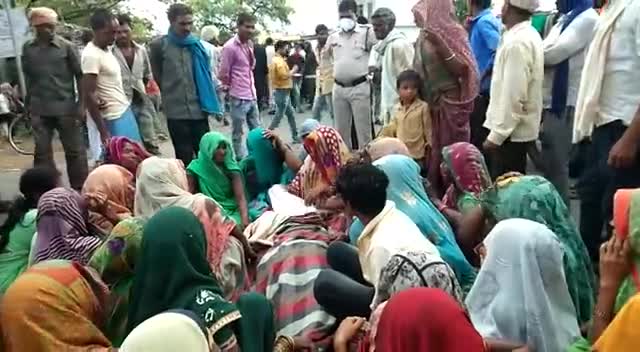 दमोह: #MOUT वन विभाग आरक्षक के अत्याचार से  सरपंच की मौत, सागर के ग्राम धनिया का मामला, ग्रामवासियों में आक्रोश..