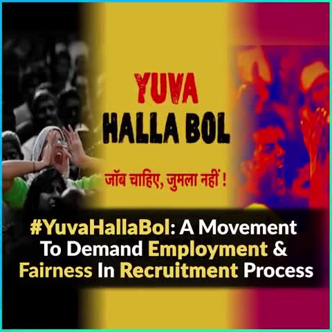 गोरखपुर: युवा हल्ला बोल,
एक राष्ट्रीय युवा आन्दोलन।
#YuvaHallaBol ﻿#yuvahallabol