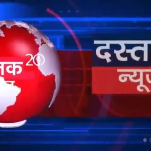 दरभंगा: #dmdarbhanga #BDObaheri #नलजलयोजना  नीतीश के सात निश्चय योजना में हो रही धांधली/dastaknews