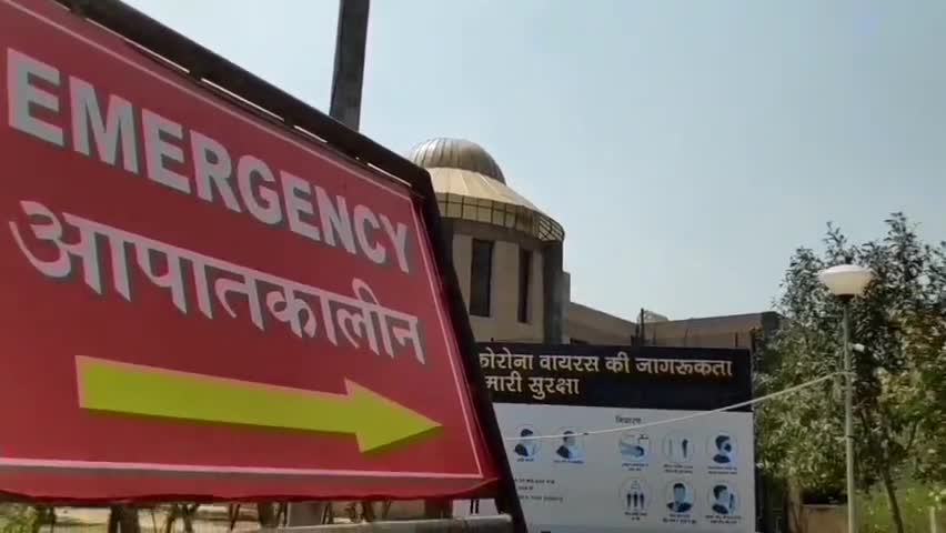 फर्रुखनगर: ज़िले में स्वास्थ्य विभाग द्वारा अब तक कुल 85 हज़ार 426 लोगों को रखा जा चुका है सर्विलांस पर #सिविल सर्जन
