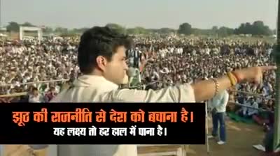 #मीडिया_प्रभारी - #सरफराज_आलम #युवा_कांग्रेस_किशनगंज ने नया वीडियो पोस्ट किया है! देश को कंगाल बना दिया - #भाजपा