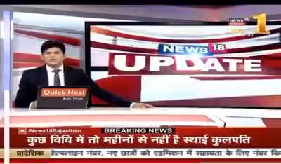 छात्रों और युवाओं की आवाज पुरज़ोर तरीके से बुलंद होगी!
#NSUI #rajasthan #RajasthanPolitics