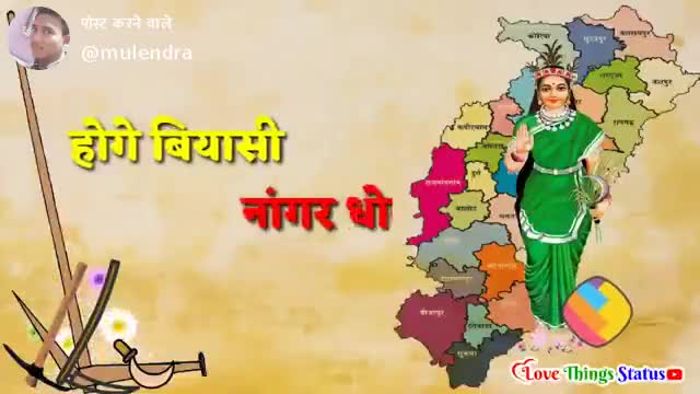बस्तर: #hareli #hareli #hareli #hareli #hareli #hareli #hareli #hareli #hareli #hareli #hareli