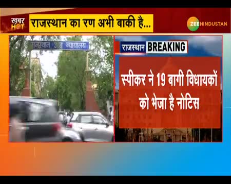 कांग्रेस अपने नेतृत्व की संवादहीनता और नाकामी के लिए भाजपा पर ठीकरा न फोड़े - #jayramviplav #bjp #rajsthangovt