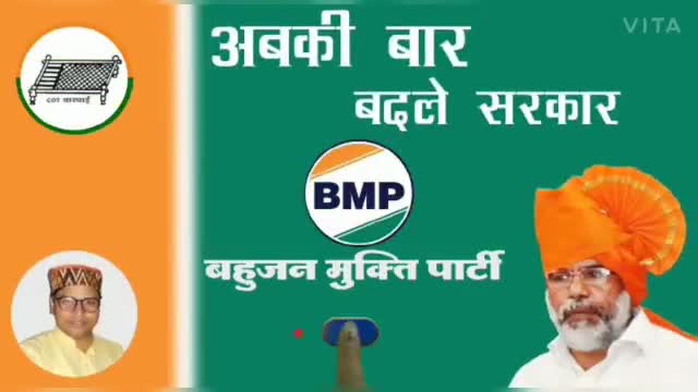 #पार्टी स्टांप पेपर पर लिख कर #दावा करें उसी पार्टी को आप वोट दें ,,#वादा नहीं #दावा चाहिए,,जय भीम ,,