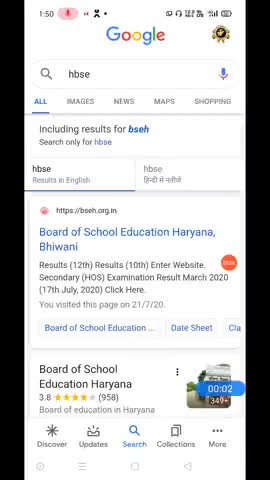 भिवानी: Hbse 12th Result kaise dekhe, Hbse 12th Result Kaise Check Kare, How To Check Hbse Result  शिक्षा बोर्ड रिजल्ट #hbse
