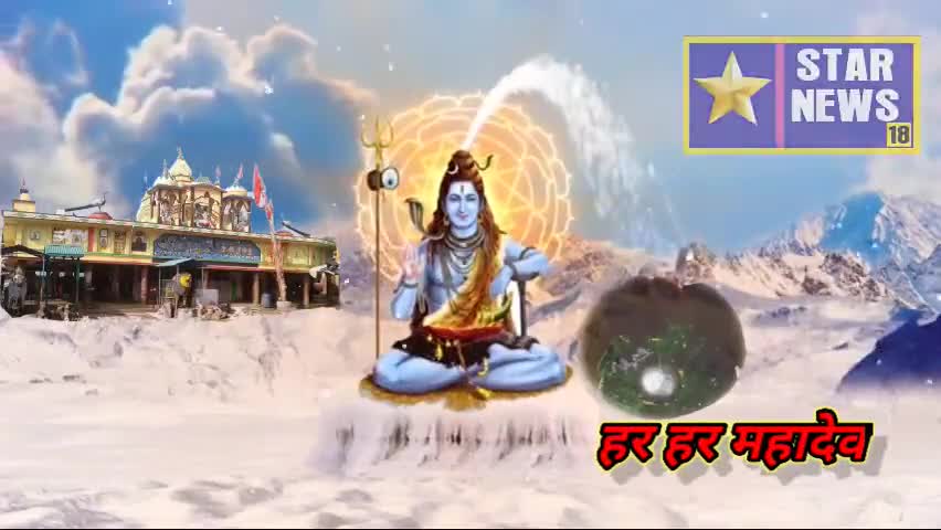 चास: बाबा गौरी नाथ धाम  का सीधा प्रसारण और  खास खबर
https://youtu.be/YEBP5OQQEeQ
https://newsstar18om.blogspot.com#covid__19