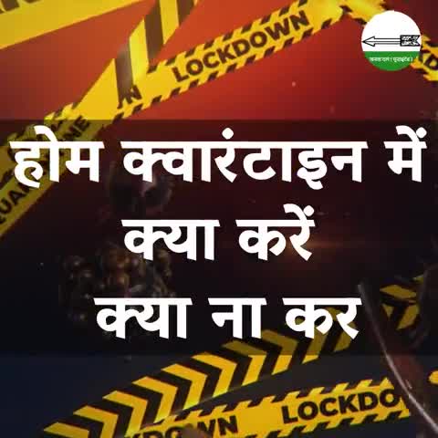 कोरोना से जंग में जागरूकता ही कारगर हथियार है इसलिए खुद जागरूक रहे एवं दूसरों को भी जगरूक करे...
#NitishCares